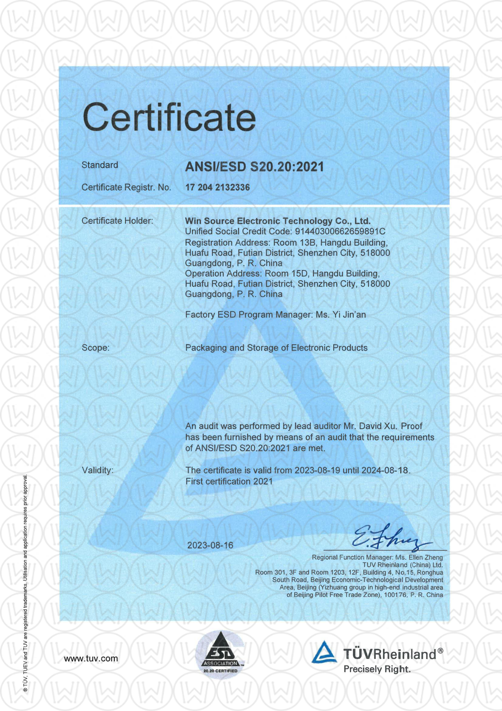 ESD20.20 certificate2023-2024(1)_00.jpg